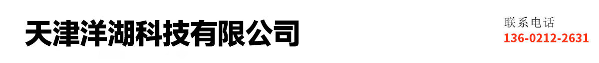 天津公墓